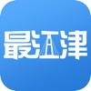最江津 最江津