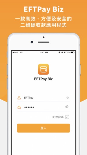 EFTPay Biz(圖1)-速報App