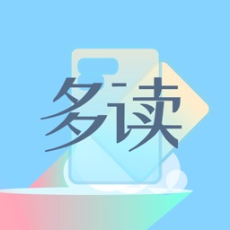 多读小说-电子书阅读器