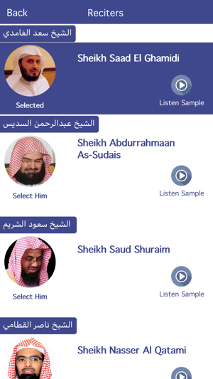 Holy Quran & English Audio(圖2)-速報App