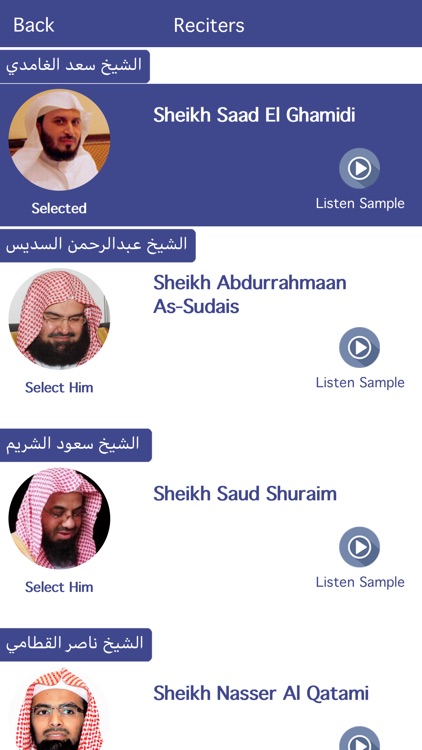 Holy Quran & English Audio