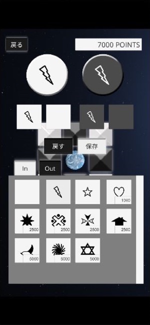 Around Reversi(圖3)-速報App