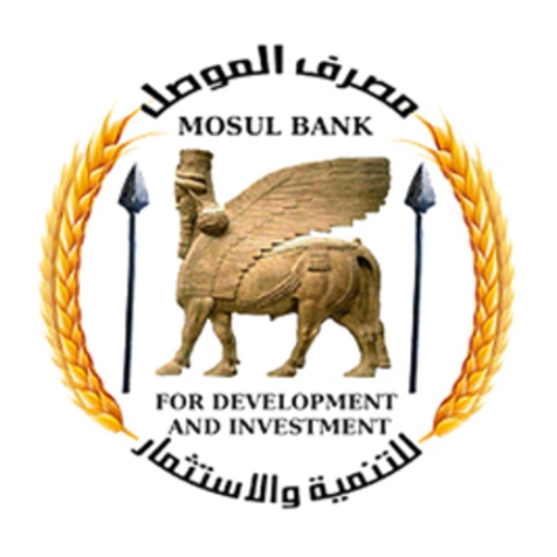 Mosul Bank Mobile Banking App