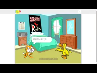 Captura de Pantalla 1 Scratch中文教程 Lite iphone