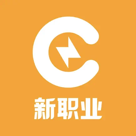 新职业网校 Читы