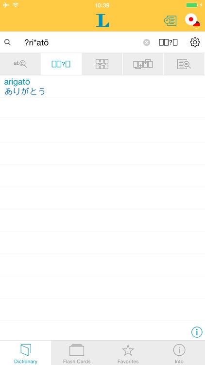 German - Japanese Dictionary screenshot-3