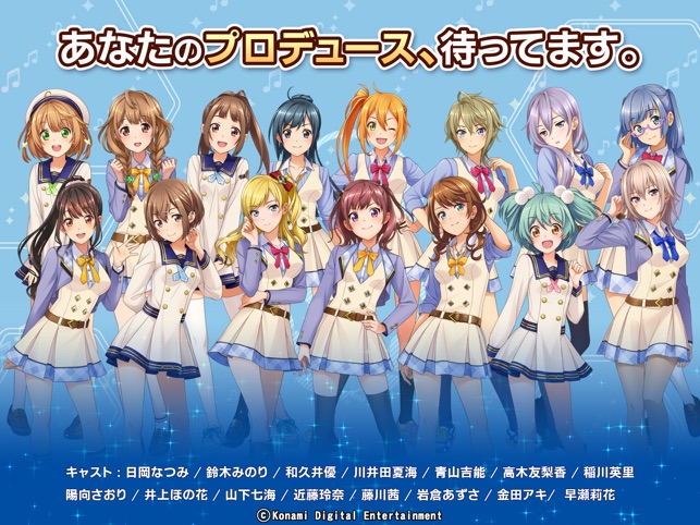 ときめきアイドル をapp Storeで