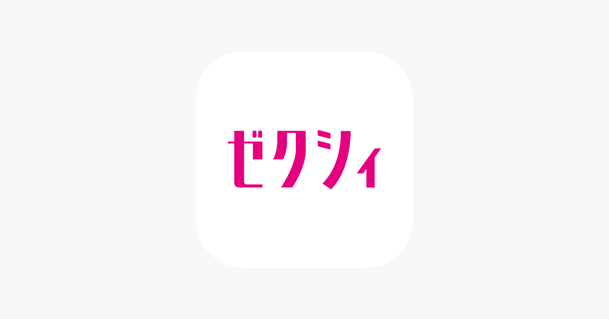 ゼクシィ 結婚式 準備アプリ をapp Storeで