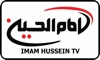 Imam Hussein TV Network