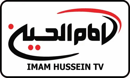 Imam Hussein TV Network Cheats
