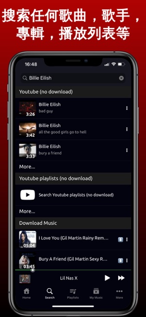 音乐 Downloader & Player(圖4)-速報App