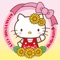 You can find Hello Kitty travelling at 27 spots in Kitakyushu City