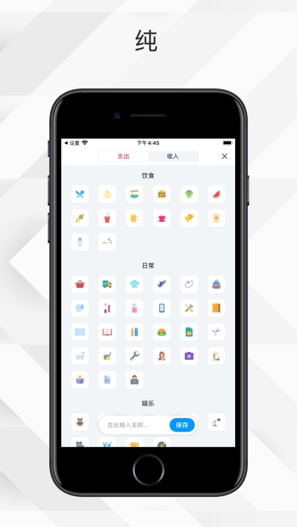 ToBookkeep screenshot-5
