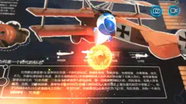 Game screenshot 小欧的航空博物馆 hack