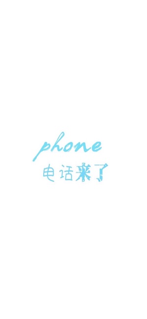 QWPhone - 模拟来电:手机QQ微信语音(圖5)-速報App