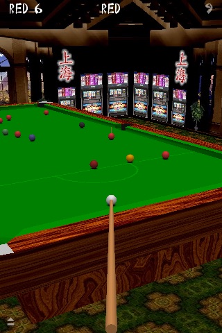 Shanghai Snooker screenshot 3