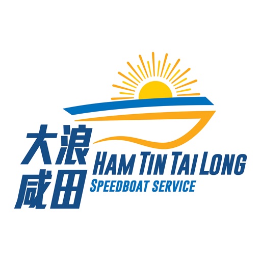 Sai Kung Ham Tin Speedboat iOS App