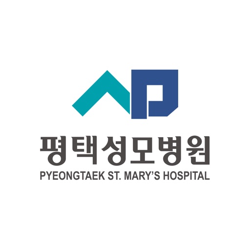 평택성모병원 - HealthWallet