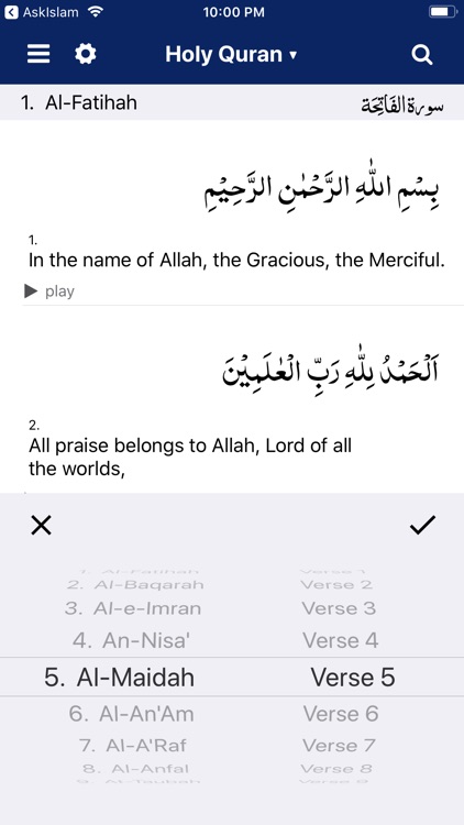 Holy Quran with English