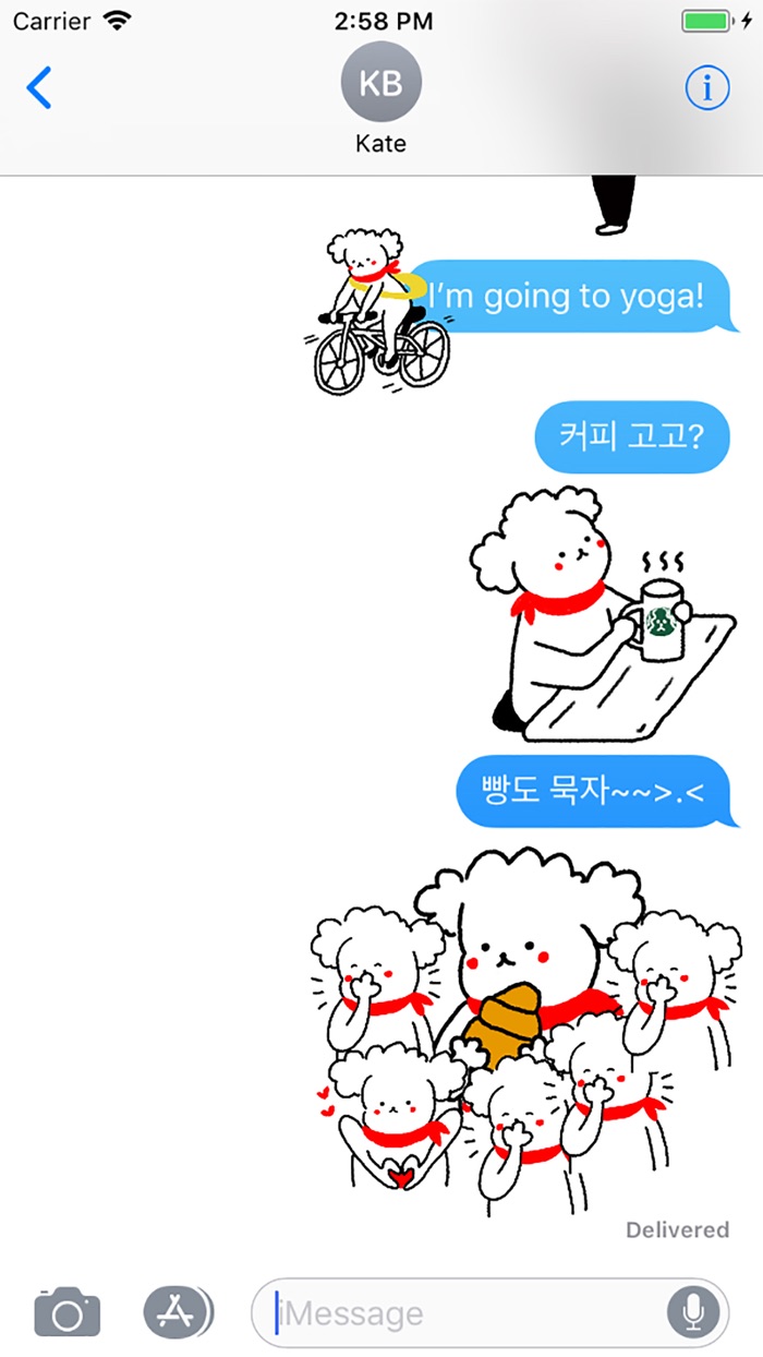 Woodong, Lovely Poodle Sticker