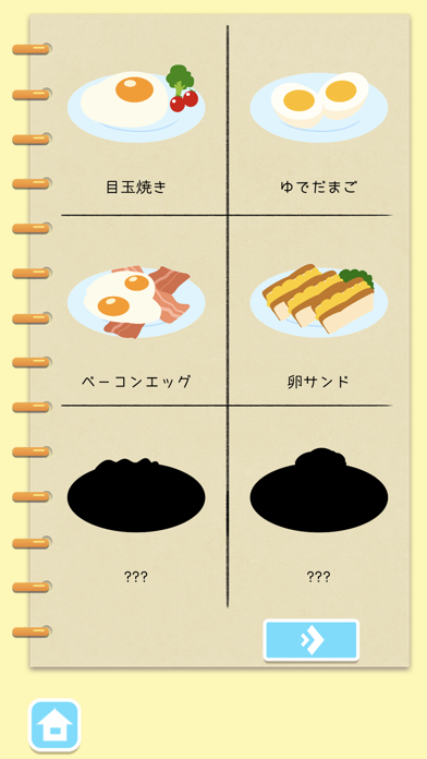 Chicken and Eggs - The Gameのおすすめ画像5