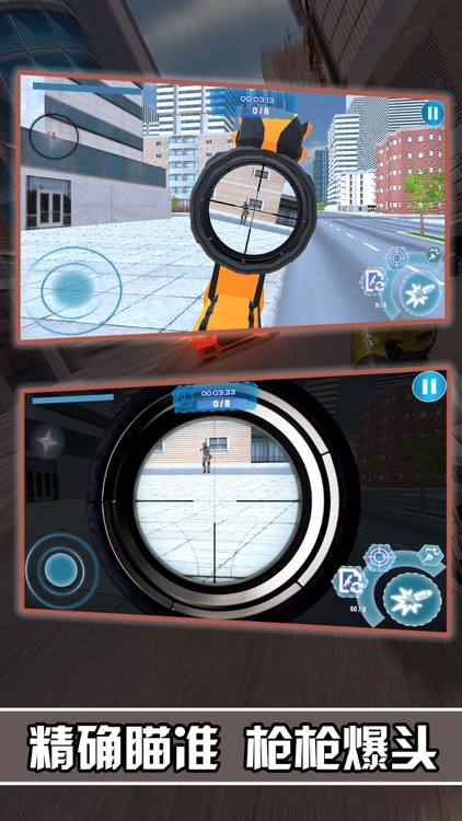 Street Sniper-Shooting battle