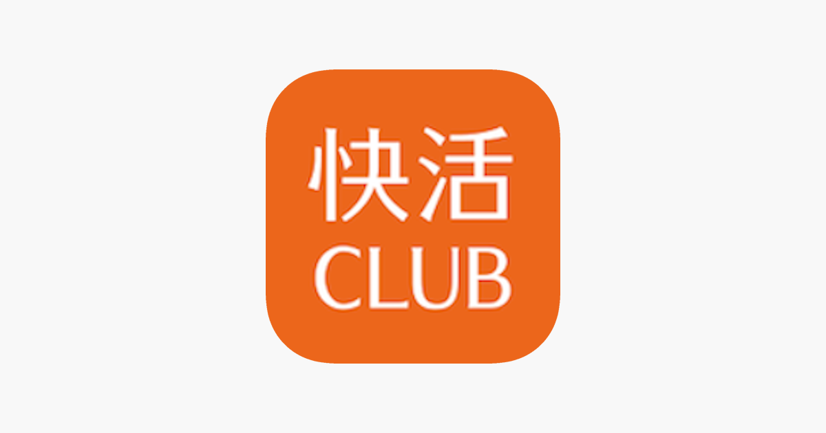 快活club公式アプリ On The App Store