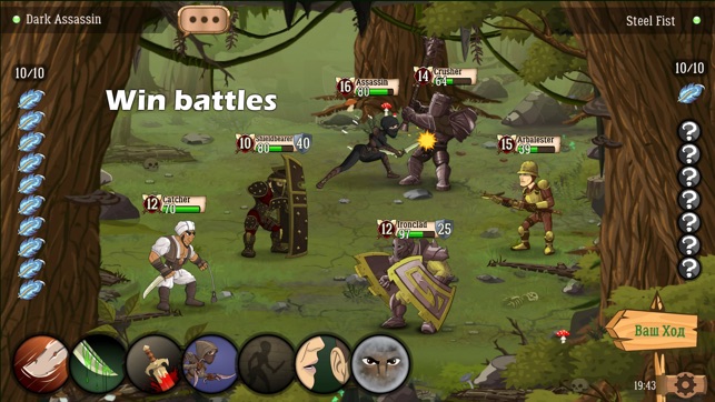 Battle Lands: Clash of Heroes(圖3)-速報App