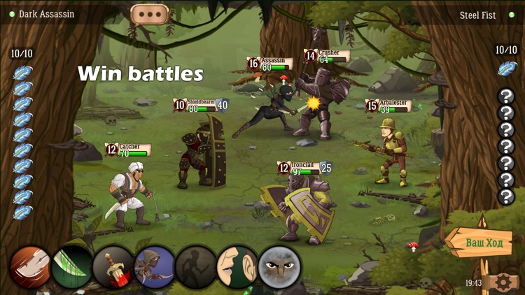 Battle Lands: Clash of Heroes