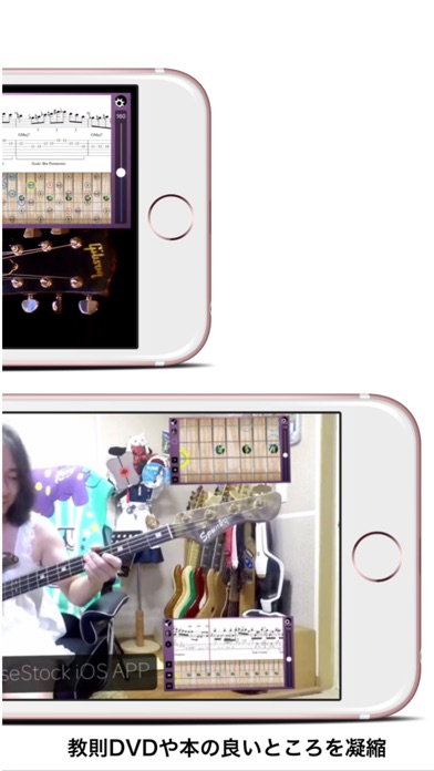 PhraseStock ギター・ベース ... screenshot1