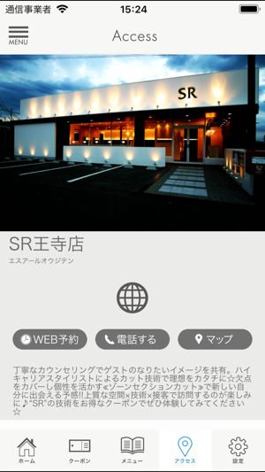 SR in the room(圖5)-速報App