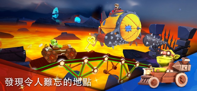 Bridge Builder Adventure(圖6)-速報App