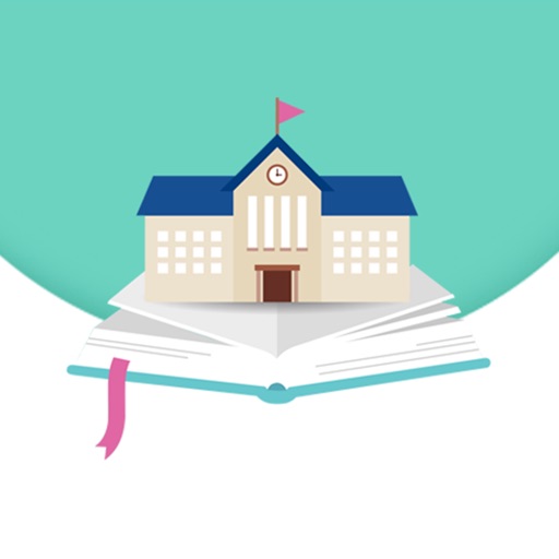 교원안심울타리