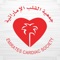 The official application of 11th Emirates Cardiac Society (ECS) Conference in collaboration with the European Society of Cardiology (ESC) which will take place in Dubai, United Arab Emirates on Thursday, October 22 to Saturday, October 24, 2020