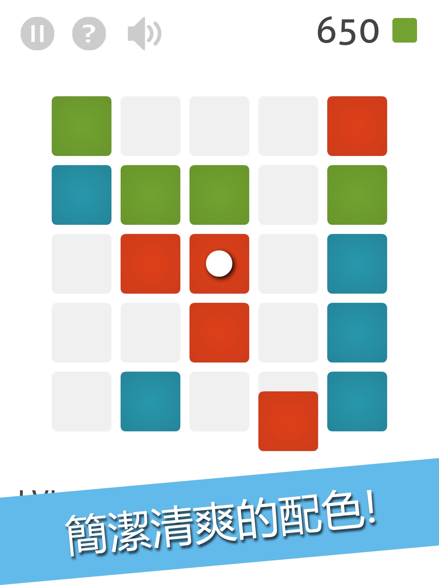 Tiny Squares Game screenshot 2