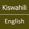 Swahili To English Dictionary