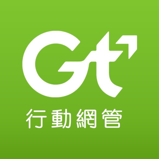 Gt企業網管 Download