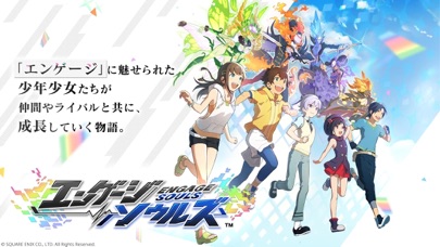 エンゲージソウルズ screenshot1