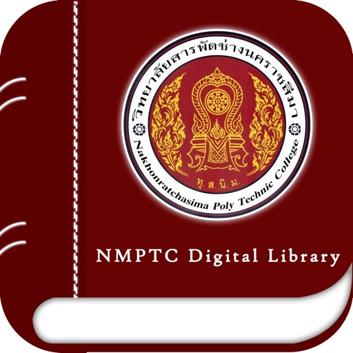 NMPTC Digital Library