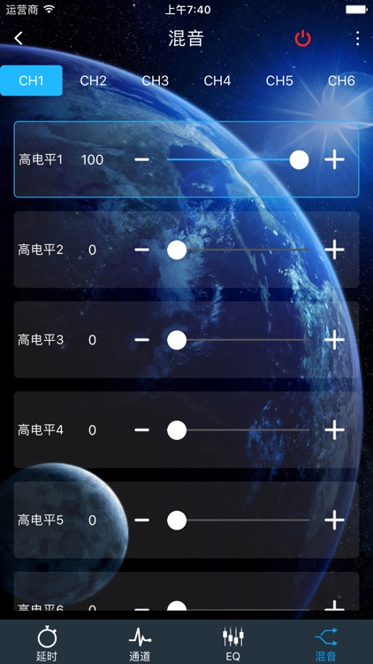 NDS6831A screenshot-4