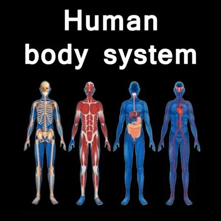 The Amazing Human System Читы