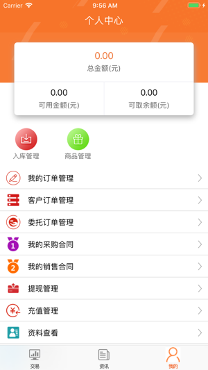 CC铜链(圖4)-速報App