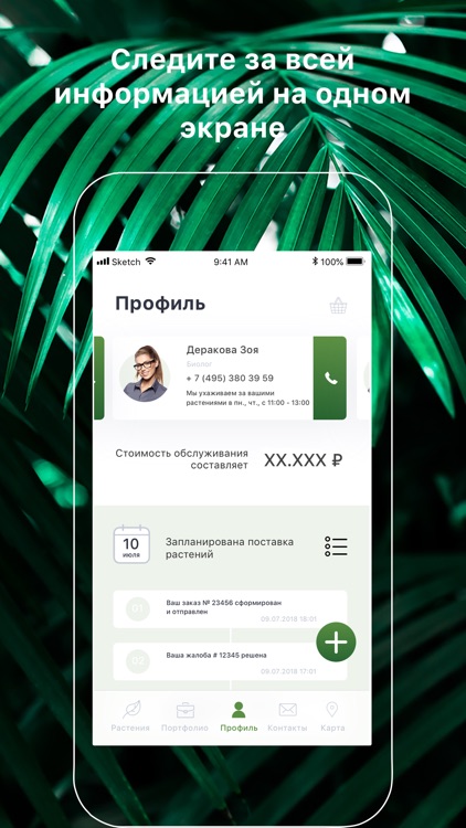 Green Premium screenshot-3