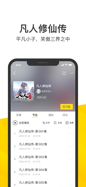 酷我音乐-好音质用酷我截图