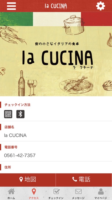 la CUCINA screenshot 4