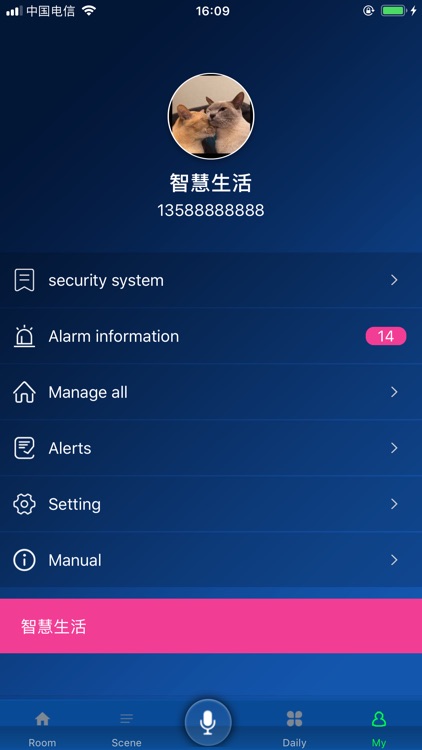 中南云控 screenshot-3