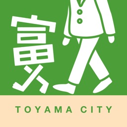 とほ活 富山で歩く生活 By Toyama City