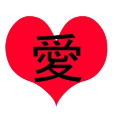 Activities of Kanji Love:Japanese Card Game