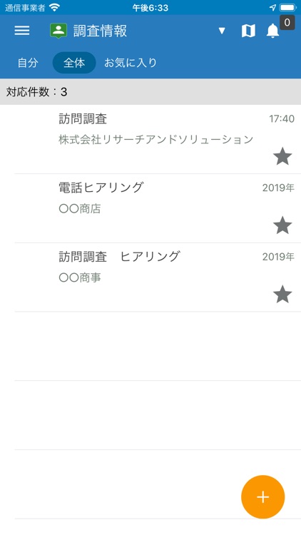 SOCOCA V3 - 地図で簡単情報管理 -