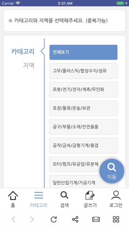 여기에 산업마켓
